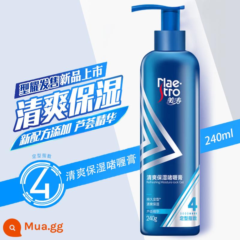 Meitao Dưỡng Ẩm Gel Tạo Kiểu Tóc Nước Tạo Kiểu Tóc Xịt Gel Nữ Hương Thơm Lâu Dài Tóc Xoăn Chống Xoăn Cứng gel Nam - Kem gel 240g