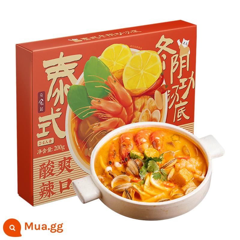 Nhật thực Gói súp Tom Yum kiểu Thái Gói súp lẩu Tom Yum Kung nguyên liệu đáy nồi súp chua cay tôm sốt gia vị gia vị 200g - Súp Tom Yum (cho 4 người) 200g