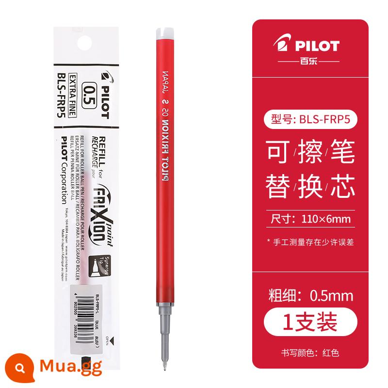 Baile PILOT press nóng bút gel xóa được ma sát 0.5 bút ký vẽ bút nháp BLRT-FRP5 - Nạp tiền màu đỏ