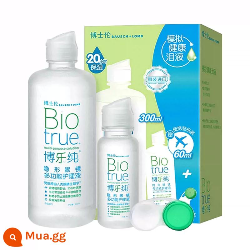 Chai dung dịch chăm sóc kính áp tròng mỹ phẩm Bausch & Lomb 355*2+120ml Chai cỡ trong suốt Runming xách tay - Bole nguyên chất (300+60) ml