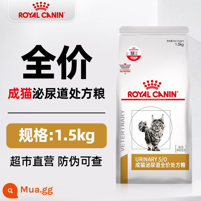 Hoàng gia Lp34 Thức ăn cho mèo đô thị Rabin Muc341,5kg Hệ thống nước tiểu cảm xúc biểu tượng cảm xúc thực phẩm dược phẩm - Thức ăn theo toa cho mèo trưởng thành Royal Royal Giá đầy đủ Thức ăn theo toa/LP34[1,5kg]