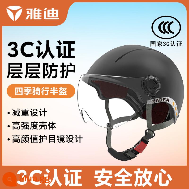 Mũ bảo hiểm an toàn cho xe điện Yadi tiêu chuẩn quốc gia được chứng nhận 3C tiết kiệm cho xe điện cả mùa Mũ bảo hiểm nửa đầu chống nắng - Mũ bảo hiểm y tế Yadi màu đen (chứng nhận 3C) + bộ điều chỉnh