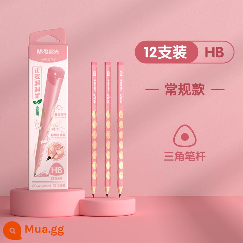 Văn phòng phẩm Chenguang Hole Pencil Học sinh tiểu học sử dụng bút chì HB để điều chỉnh độ bám Thanh tam giác 2B Thực hành từ Trẻ em một hoặc hai tuổi - 12 miếng [HB/cột tam giác màu hồng]