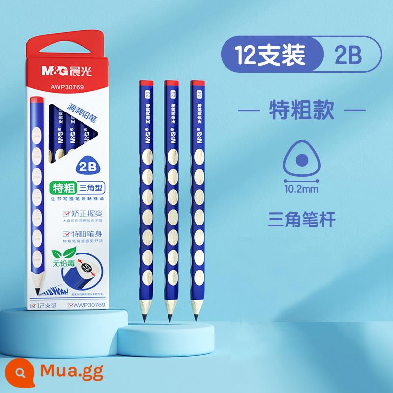 Văn phòng phẩm Chenguang Hole Pencil Học sinh tiểu học sử dụng bút chì HB để điều chỉnh độ bám Thanh tam giác 2B Thực hành từ Trẻ em một hoặc hai tuổi - [Mẫu cực dày cho trẻ nhỏ] 12 cái/2B/cọc tam giác