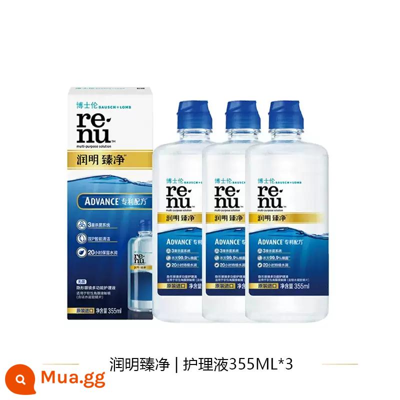 Chai dung dịch chăm sóc kính áp tròng mỹ phẩm Bausch & Lomb 355*2+120ml Chai cỡ trong suốt Runming xách tay - Trấn Kinh(355*3)ml