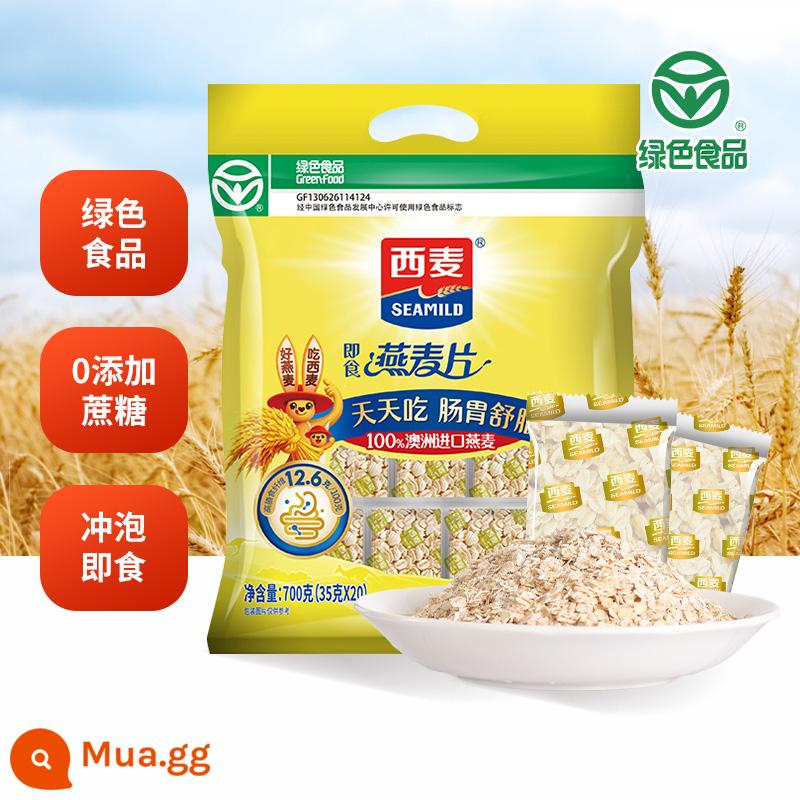 Bột yến mạch nguyên chất Simai 35g * 20 gói gói nhỏ độc lập thay thế bữa sáng bổ dưỡng - [Thực phẩm xanh] Yến mạch nguyên chất đóng gói nhỏ độc lập 20 gói