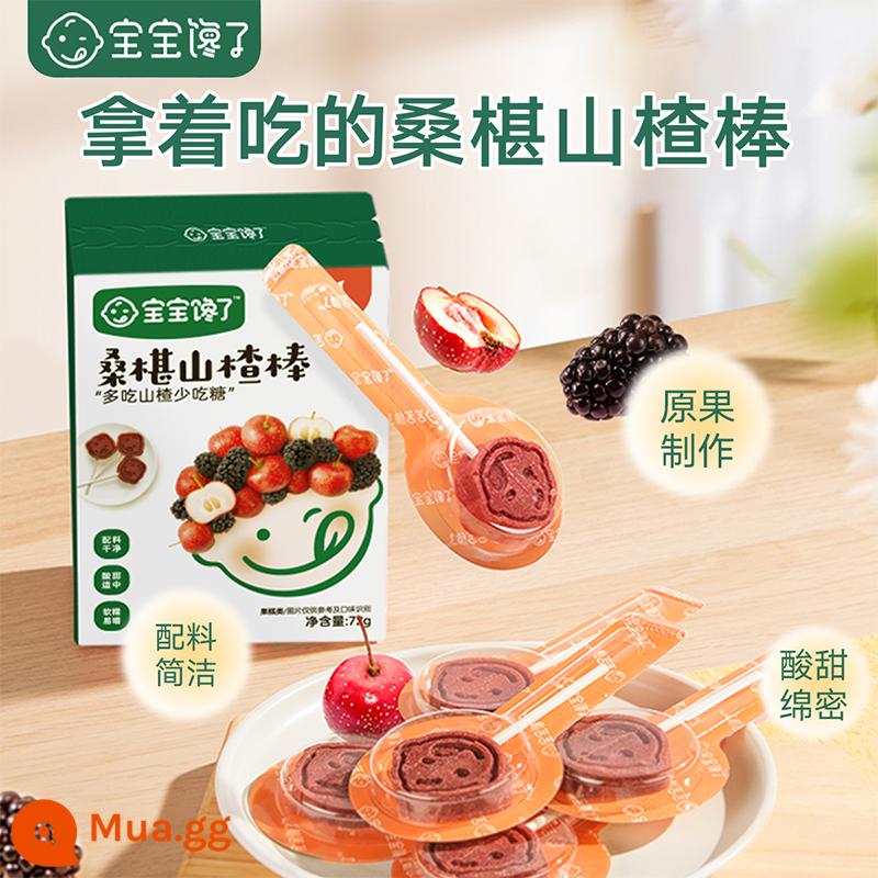 Miễn phí vận chuyển cho bé thèm kẹo mút táo gai, snack trẻ em không chất phụ gia, que táo gai, thực phẩm ăn dặm bổ sung cho trẻ sơ sinh và trẻ nhỏ - Thanh dâu tằm và táo gai 72g