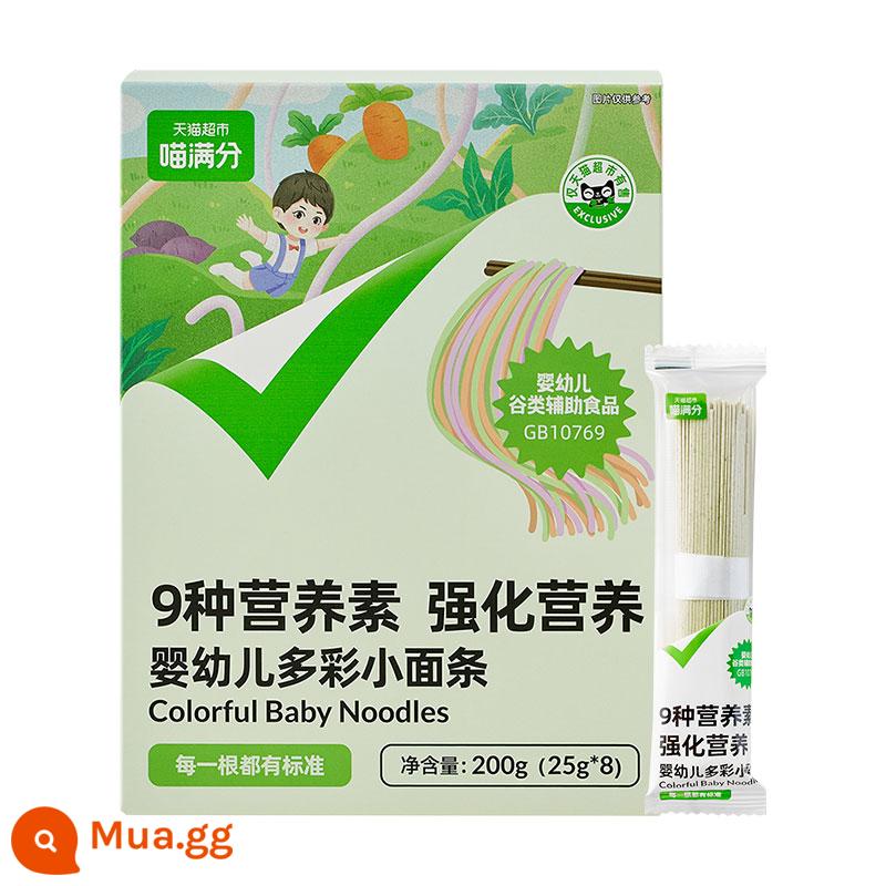 Mỳ ăn dặm Meow perfect score 200g 6 tháng + ăn dặm Mỳ cánh bướm Mỳ rau củ trẻ em không muối - [Thích hợp cho bé 6 tháng+] Mì nhiều màu sắc 9 loại dinh dưỡng + 3 loại rau