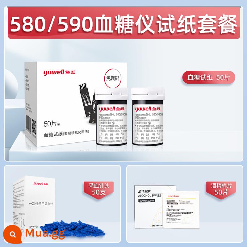 Bộ máy kiểm tra đường huyết Yuyue 580, que thử gia đình có độ chính xác cao, máy đường huyết y tế hoàn toàn tự động 1 bộ - [Áp dụng cho 580/590] Không có dụng cụ +50 [giấy xét nghiệm + kim lấy máu + bông tẩm cồn]