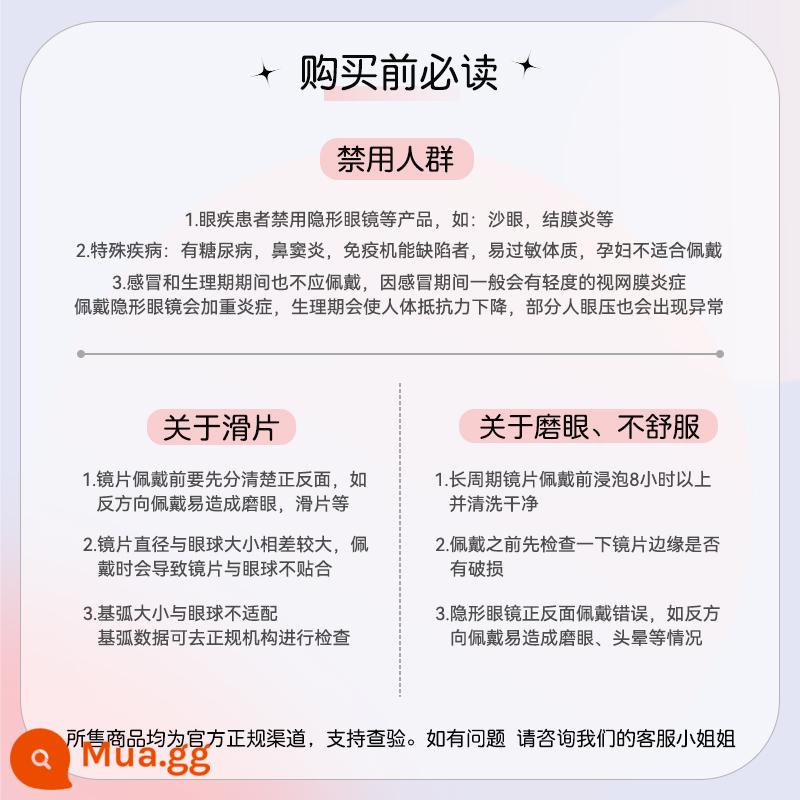 Kính áp tròng màu hồng Hailien ném hàng tháng 2 miếng kính áp tròng màu đường kính nhỏ tự nhiên chính hãng - sản phẩm chính thức