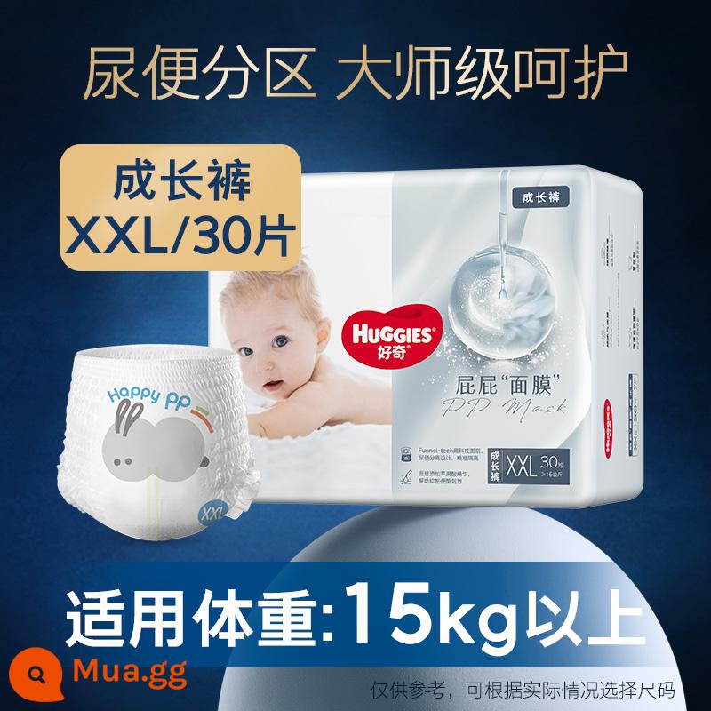 Quần pull-up Huggies chính thức, mặt nạ mông, quần pull-up L38/XL34/XXL30, quần tập đi tã thoáng khí - Quần pull up size XXL 30 cái