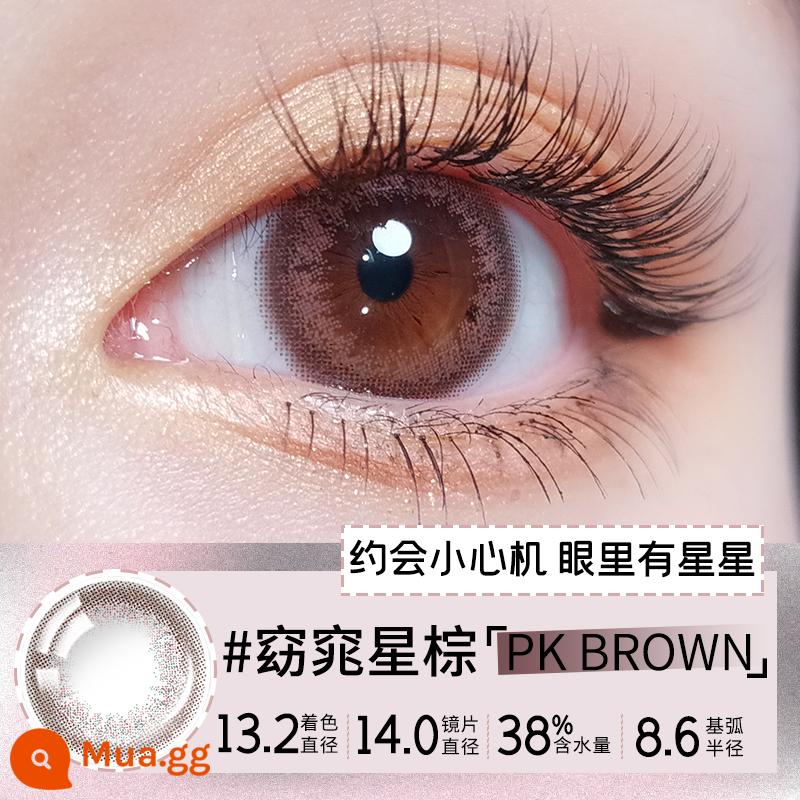 LaPeche Labai Thơ Màu Kính Áp Tròng Hanami Beauty Liên Hệ Hàng Tháng Ném 1 Miếng Hashimoto Kannai Đường Kính Sương Mù Trà Xám - #无码王# Slim Star Brown [Khí chất giết chết đôi mắt đầy sao của đàn ông, sự dịu dàng và mưu mô, doanh số TOP1]