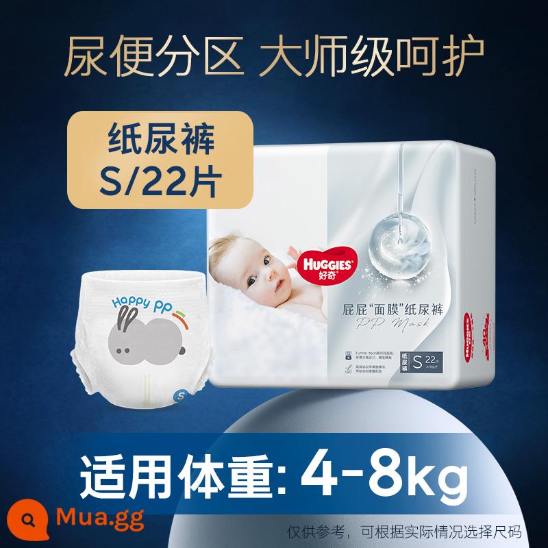 Tã quần kéo Huggies mặt nạ mông mini NB24/S22/M18/L13/XL12 - Tã giấy S22 miếng