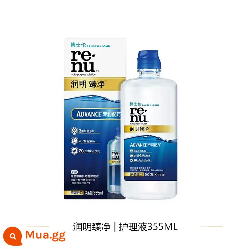 Chai dung dịch chăm sóc kính áp tròng mỹ phẩm Bausch & Lomb 355*2+120ml Chai cỡ trong suốt Runming xách tay - Trấn Kinh 355ml