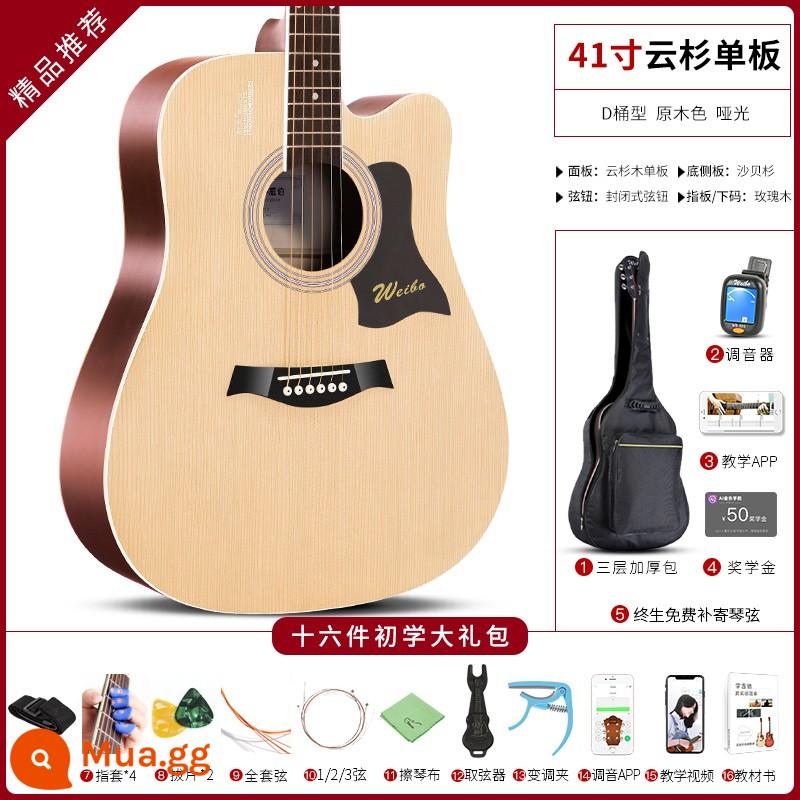 Nhạc cụ gỗ vân sam bảng đơn 41 inch dành cho người mới bắt đầu chơi guitar dân gian Weber dành cho nam và nữ luyện tập - [Veneer vân sam] Ba lô dày 41 inch màu gỗ nguyên khối + bộ chỉnh điện tử [Veneer vân sam]