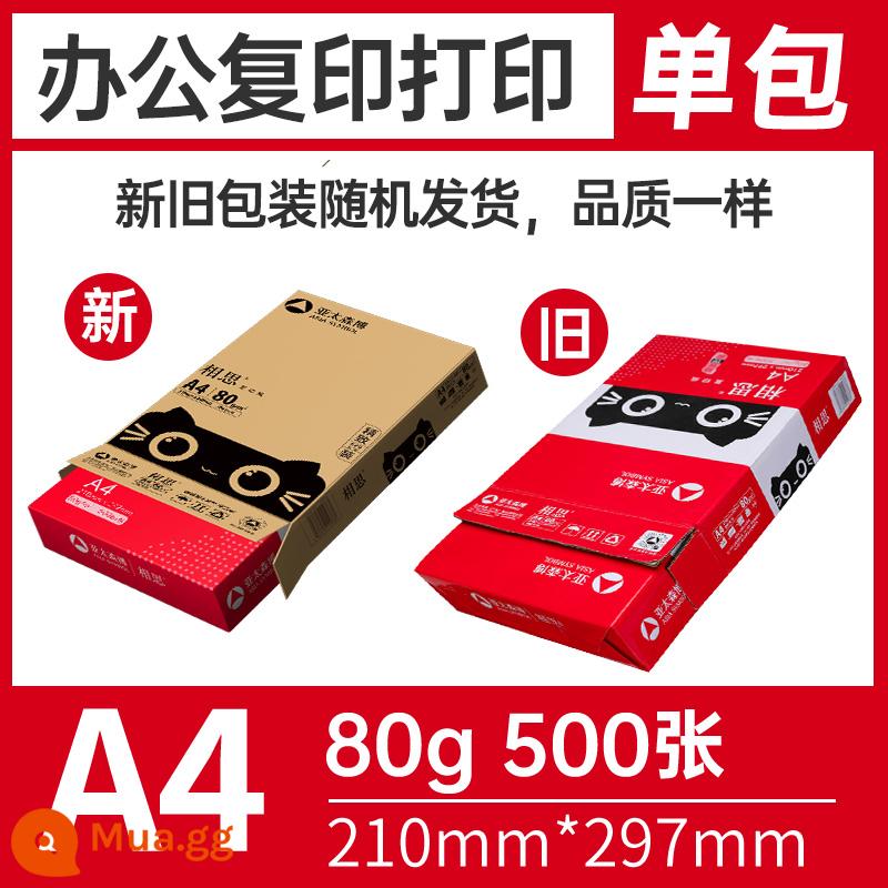 Châu Á-Thái Bình Dương Senbo Acacia a4 70g 80g in giấy photocopy giấy trắng bản vẽ văn phòng giấy văn phòng - Keo A4-80g-500 tờ