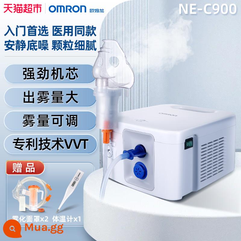 Máy phun làm sạch đờm y tế OMRON dành cho người lớn và trẻ em Máy phun nén phun gia dụng NE-C900 - [Cùng model cho rạp chiếu phim] Atomizer C900丨Ống truyền siêu liên kết khi sử dụng