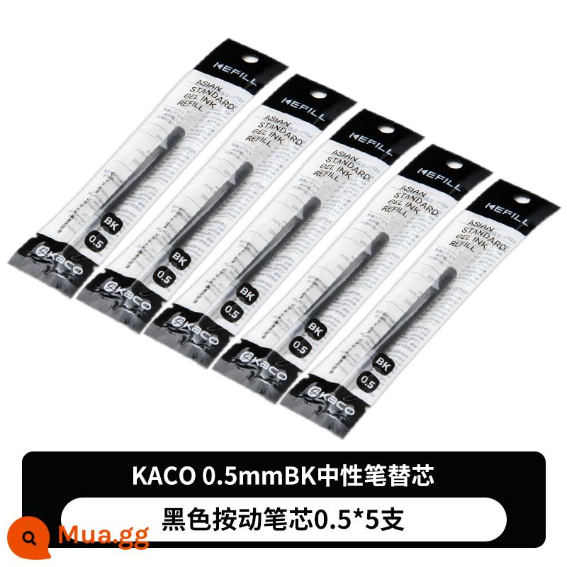 Bộ bút gel KACO jing point câu chuyện đại dương bút gel bấm giá trị cao 0.5 bút ký học sinh - 5 lần nạp màu đen