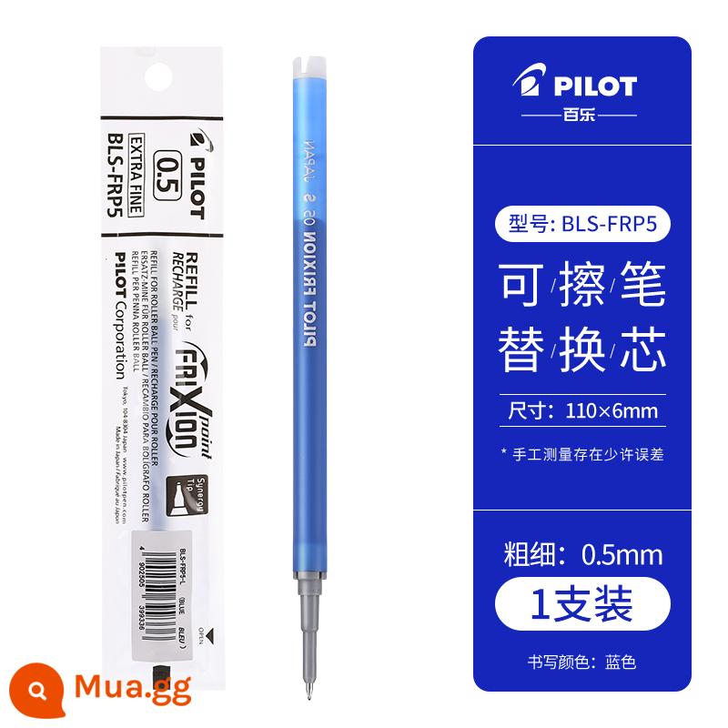 Baile PILOT press nóng bút gel xóa được ma sát 0.5 bút ký vẽ bút nháp BLRT-FRP5 - nạp tiền màu xanh