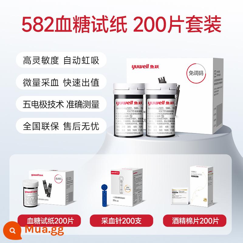 Máy Đo Đường Huyết Yuyue Tại Nhà Kiểm Tra Độ Chính Xác Cao Dụng Cụ Đo Đường Huyết Giấy Kiểm Tra 582 - 582 giấy xét nghiệm đường huyết (không bao gồm máy) 200 + kim lấy máu 200 + bông cồn 200