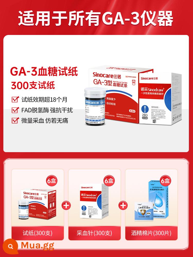 Que thử đường huyết Sannuo GA-3, máy đo đường huyết có độ chính xác cao tại nhà, dụng cụ y tế điều trị bệnh tiểu đường hàng đầu - Không có dụng cụ | 300 que thử + 300 (kim + bông vô trùng)