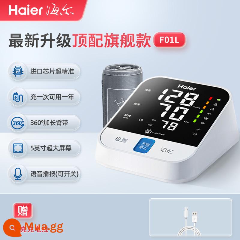 Máy đo huyết áp điện tử Haier Máy đo huyết áp dụng cụ đo huyết áp hộ gia đình độ chính xác cao y tế sạc y tế áp kế - Haier Pro5.0 phiên bản cực chính xác丨Sạc nhanh giọng nói loại C