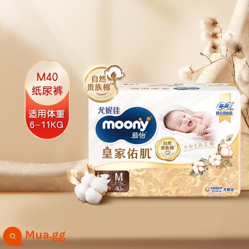 Chính thức Unicharm moony nhung hoàng gia cảm ứng bông cao quý eo miếng dán loại tã em bé M/L/XL - Miếng dán eo loại M size 40 miếng, phù hợp cân nặng 6kg-11kg