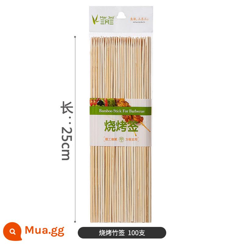 Ba tháng ba que nướng tre thông số kỹ thuật đầy đủ không sơn không sáp bảo vệ môi trường lành mạnh que nướng - Que xiên nướng BBQ 25cm