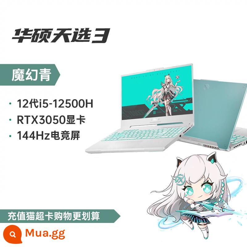 asus Asus Tianxuan 3 thế hệ thứ 12 Sách trò chơi Intel Core thẻ hiển thị độc lập máy tính xách tay chơi game 15,6 inch - Màn hình gam màu cao Magic Blue RTX3050/i5-12500H/144Hz