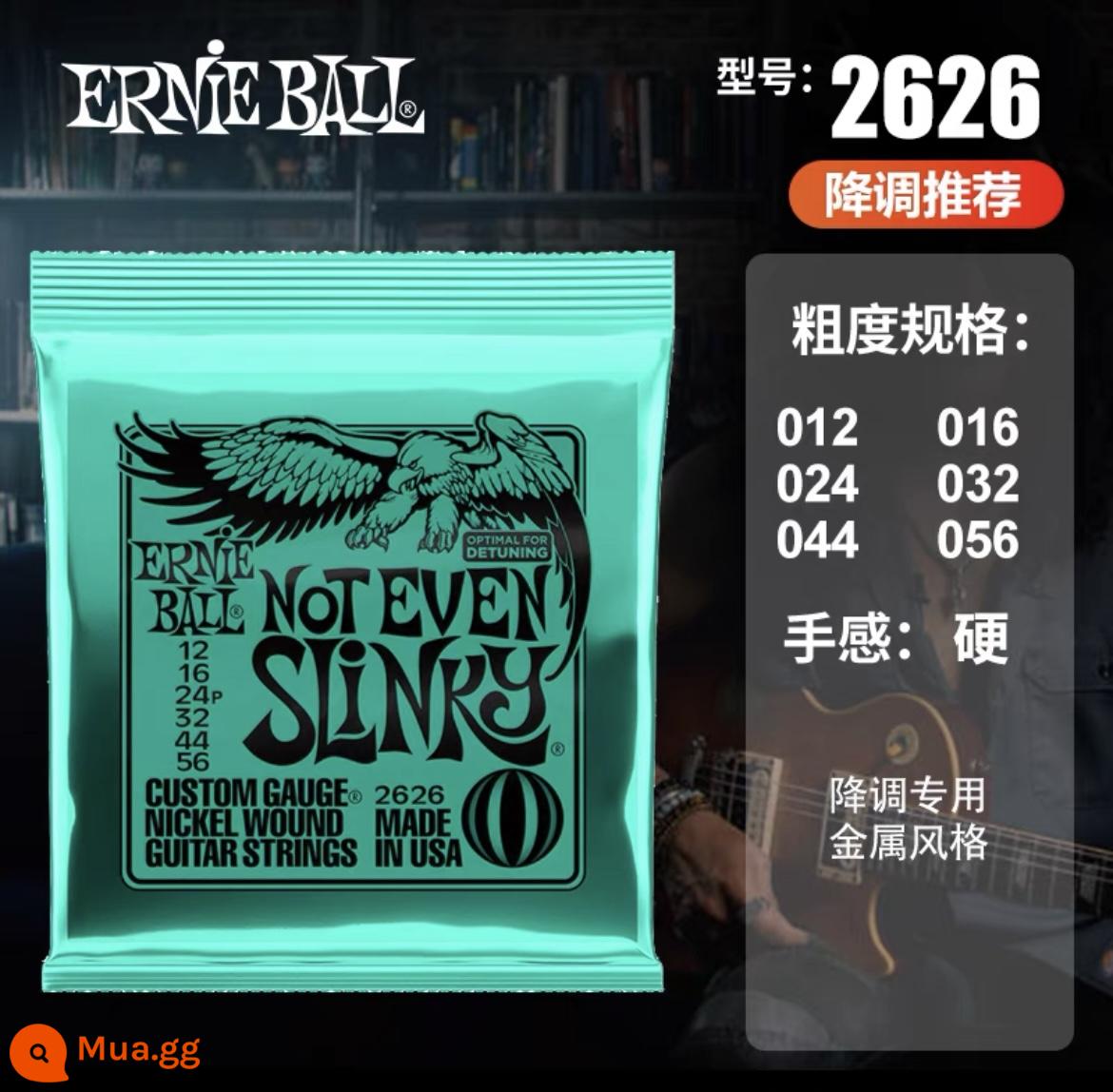 Ernie Ball Mạ Niken Dây Đàn Guitar Điện Dân Gian Cổ Điển Acoustic 2221 2223 Bộ Dây EB Trong Nước - 2626(12-56)đàn guitar điện