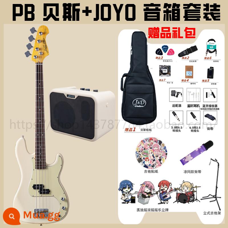 jd bass điện J&DPB bass điện cô đơn rock trắng bass J&DPB-1963 chính hãng đảm bảo quà tặng miễn phí - Âm trầm trắng cổ điển + loa JOYO + gói quà tặng