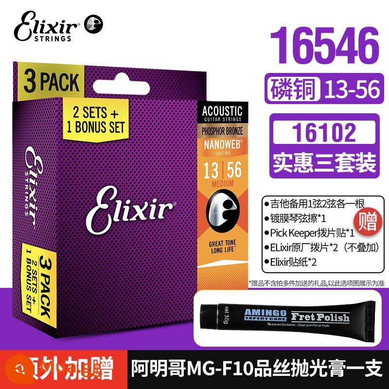 Dây đàn guitar Elixir dây đàn guitar dân gian chống gỉ sét bộ 6 gói 16052 ELIXIR Elix - [Mua phúc lợi người hâm mộ] 16102 Ba bộ cộng với kem đánh bóng Mingge