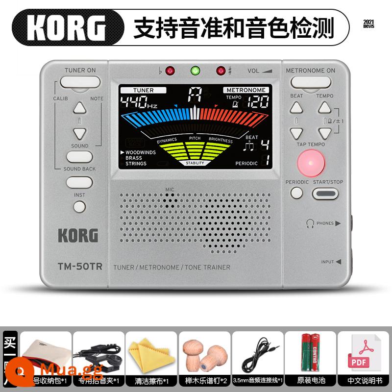 KORG TM50 TM60 TM60C Điện Acoustic Chỉnh Máy Nhịp Bass Vĩ Cầm Guzheng Chỉnh Điện Tử Bàn - [Với chế độ luyện tập] TM-50TR (bạc) + tám quà tặng miễn phí