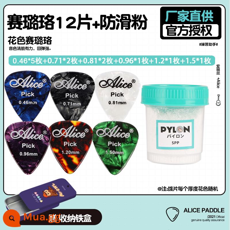 Alice Alice chọn guitar Bakelite ballad gảy đàn fingerstyle celluloid nylon chống trượt mờ chọn - Celluloid khuyên dùng 12 miếng + bột chống trượt