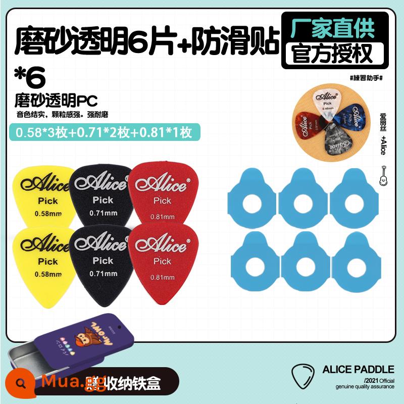 Alice Alice chọn guitar Bakelite ballad gảy đàn fingerstyle celluloid nylon chống trượt mờ chọn - 6 miếng trong suốt mờ được khuyên dùng 6 miếng dán chống trượt