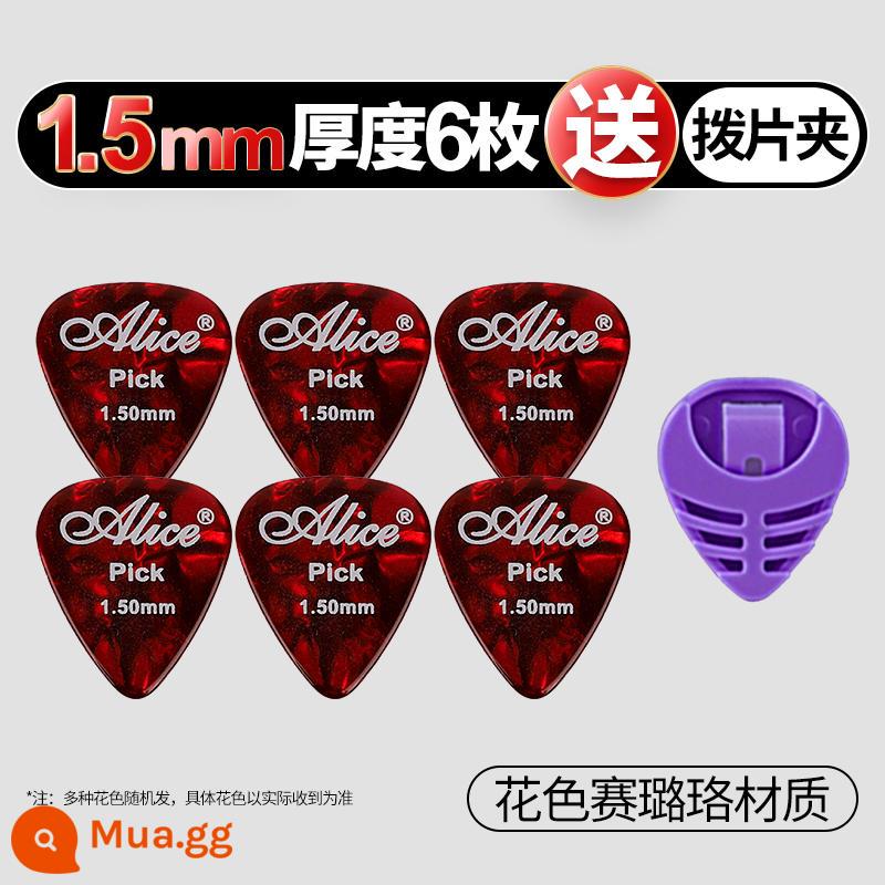 Alice Alice chọn guitar Bakelite ballad gảy đàn fingerstyle celluloid nylon chống trượt mờ chọn - [6 miếng celluloid] 1,5 * 6 miếng, kẹp gắp miễn phí