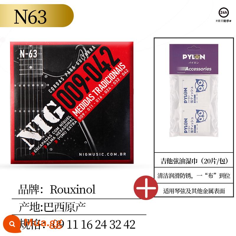 Brazil's Rouxino Nightingale Nig Electric Guitar String 6 Bộ chuỗi Niken chống rỉ sét Line 09 10 Bảy chuỗi - N63 (09-42) + khăn lau dầu dạng dây (20 cái/gói)