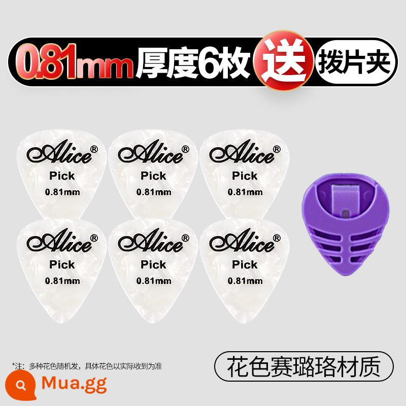 Alice Alice chọn guitar Bakelite ballad gảy đàn fingerstyle celluloid nylon chống trượt mờ chọn - [6 miếng celluloid] 0,81 * 6 miếng, kẹp gắp miễn phí