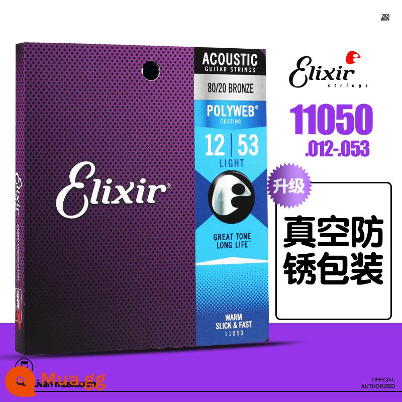 Dây đàn guitar Elixir dây đàn guitar dân gian chống gỉ sét bộ 6 gói 16052 ELIXIR Elix - 11050∣Thiết bị chân không được nâng cấp