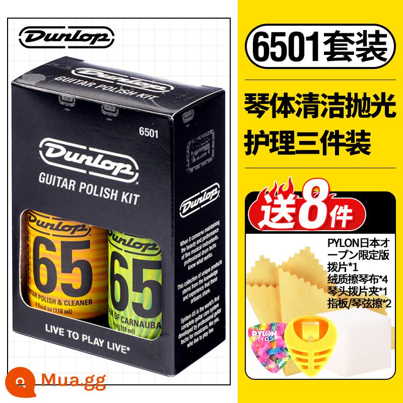 Dunlop Bộ chăm sóc dây đàn guitar Dunlop 6582 6554 dầu lau dây đàn chống rỉ sét dầu chanh - 6501 (bộ ba chiếc) đánh bóng và bảo dưỡng thân xe