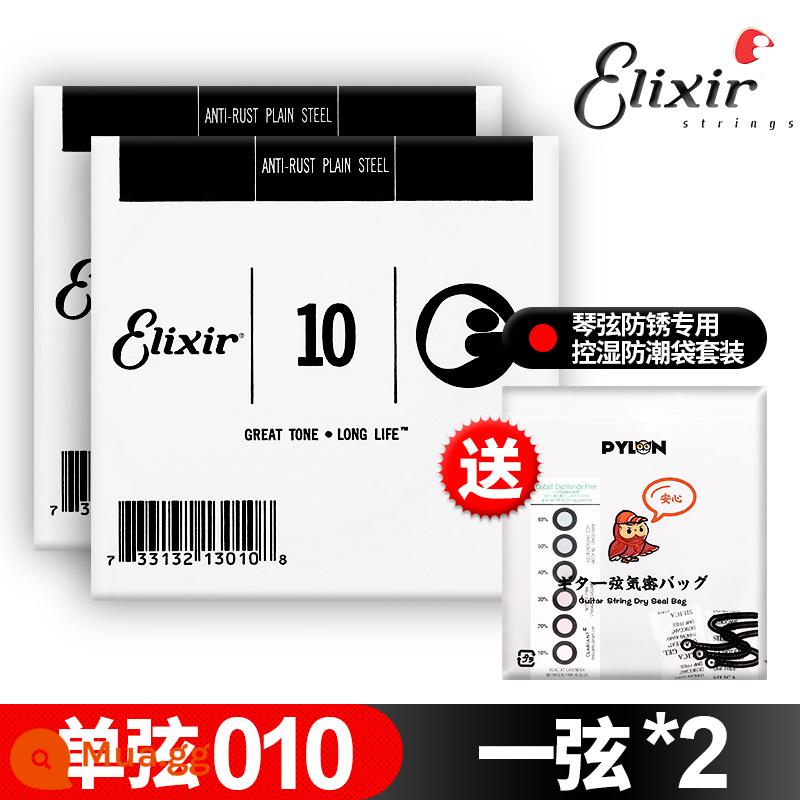 Elixir Elixir dân gian đàn guitar điện gỗ đơn dây phốt pho bằng đồng dự phòng dây một 1 dây hai 2 dây ba 3 dây - [Gói Hai Chiếc] 010 Dây Đa Năng Bakelite, Tặng Túi Chống Ẩm