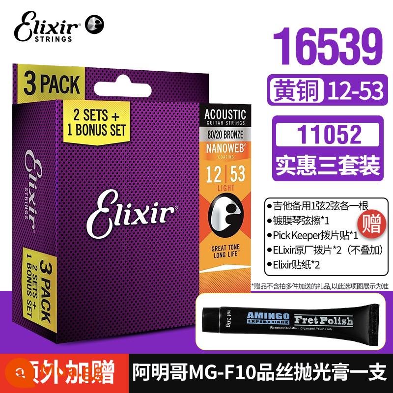 Dây đàn guitar Elixir dây đàn guitar dân gian chống gỉ sét bộ 6 gói 16052 ELIXIR Elix - [Mua phúc lợi người hâm mộ] 11052 Ba bộ cộng với kem đánh bóng Mingge