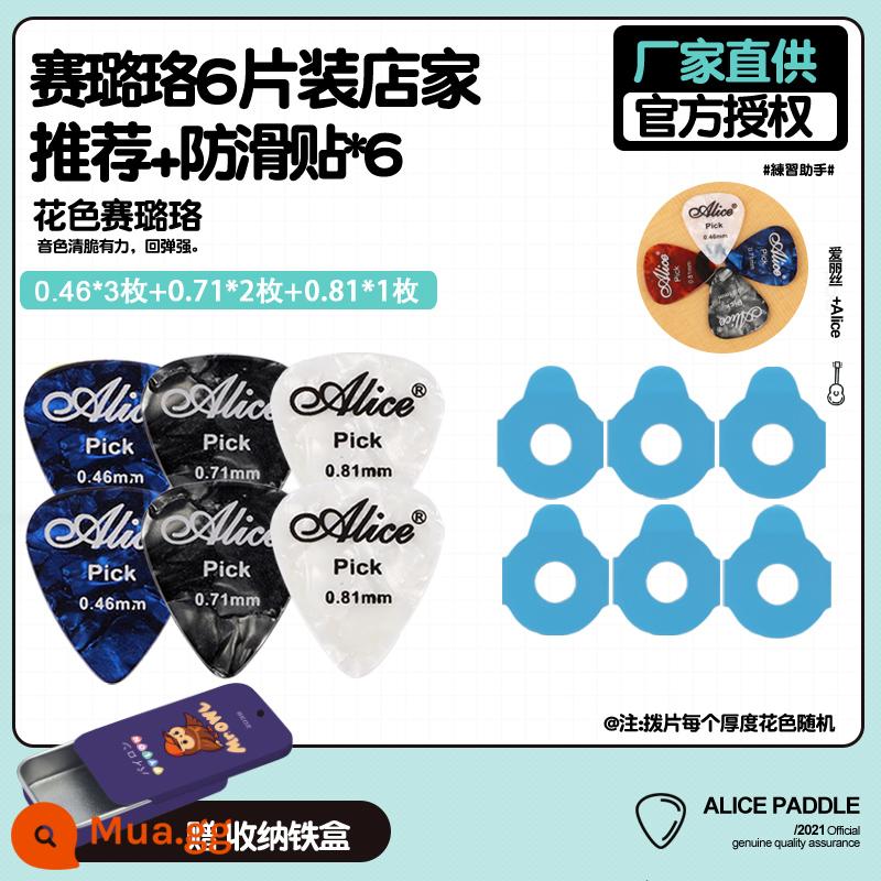 Alice Alice chọn guitar Bakelite ballad gảy đàn fingerstyle celluloid nylon chống trượt mờ chọn - Nên dùng Celluloid 6 miếng + 6 miếng dán chống trượt