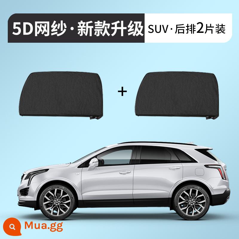 Màn hình chống muỗi ô tô cửa sổ gạc cửa sổ ô tô lưới chống muỗi tấm che nắng rèm chống muỗi ô tô màn chống muỗi ô tô chống côn trùng riêng tư - [Nâng cấp mới lưới 5D] SUV/địa hình chuyên dụng [2 miếng cho cửa sau]