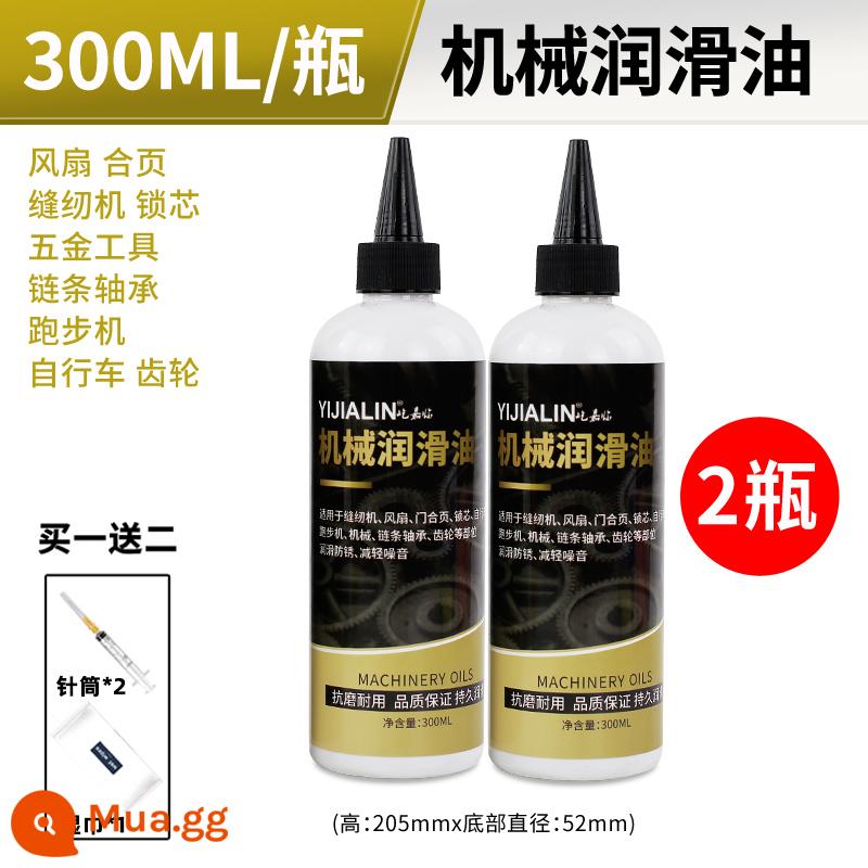 Dầu nhớt cơ khí, dầu máy khâu, chai nhỏ, khóa xe điện gia dụng, lõi khóa cửa, cửa xe quần áo chuyên dụng, âm thanh bất thường và chống gỉ sét - Gói đặc biệt 300ML 2 chai