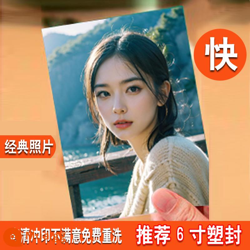 In ảnh, in ảnh, in ảnh, Polaroid, rửa ảnh điện thoại, gạt ảnh cao cấp, album ảnh, miễn phí vận chuyển, vỏ seal - Những bức ảnh cổ điển—[Xử lý độ phân giải cao mà không bị mờ]