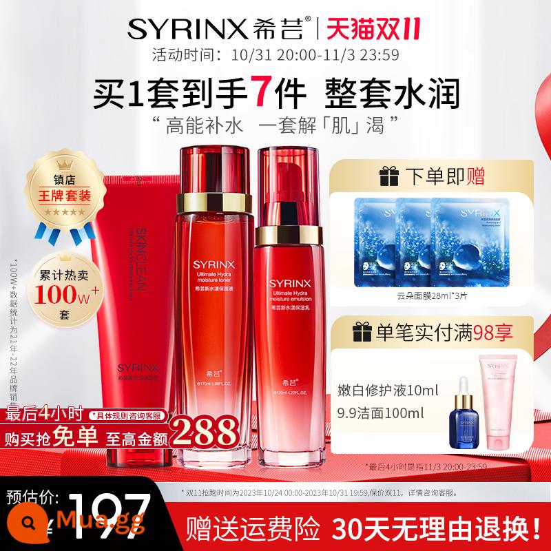 Xiyun Aqua Water Emulsion Set Chính Hãng Dưỡng Ẩm Dưỡng Ẩm Sửa Chữa Nhạy Cảm Cơ Da Khô Chăm Sóc Da Chính Hãng Flagship Store - Dưỡng ẩm (sữa rửa mặt + nước 170ml + sữa 120ml)