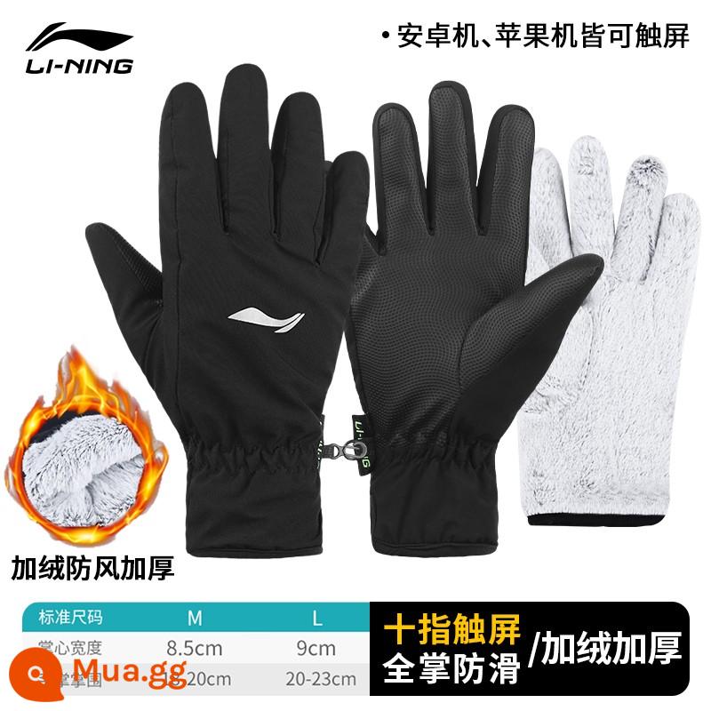 Li Ning găng tay nam mùa đông đầu máy xe lửa ngoài trời cưỡi dày Plus nhung chống lạnh ấm màn hình cảm ứng găng tay bông mùa đông - Màu đen tiêu chuẩn [chống lạnh -30oC, lót nhung, màn hình cảm ứng mười ngón tay] cùng kiểu dáng cho nam và nữ 003