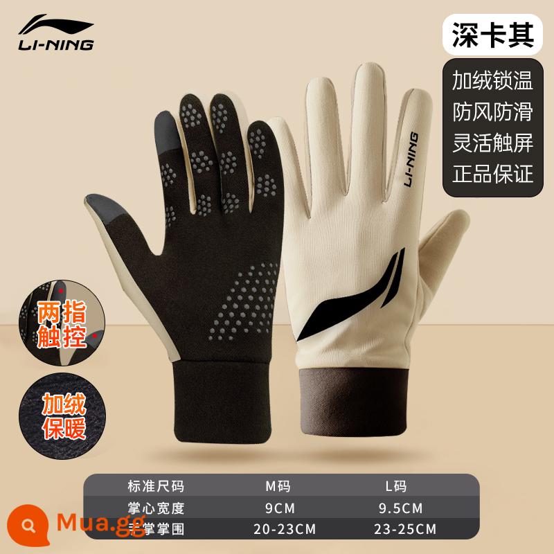 Li Ning găng tay nam mùa đông đầu máy xe lửa ngoài trời cưỡi dày Plus nhung chống lạnh ấm màn hình cảm ứng găng tay bông mùa đông - [Lớp lót lông cừu, chống gió và ấm áp, màn hình cảm ứng bằng hai ngón tay] Kaki tối màu