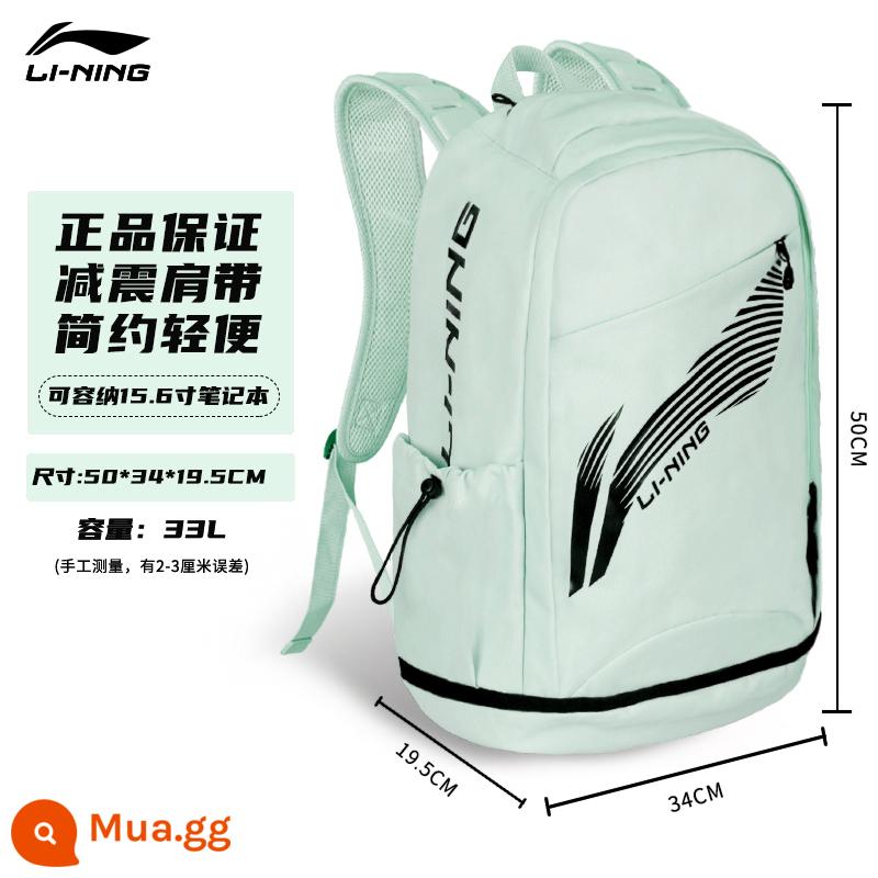 Ba lô Li Ning dành cho nam, cặp học sinh có sức chứa lớn, dành cho nữ, ba lô thể thao chạy bóng rổ, học sinh trung học, sinh viên đại học, ba lô du lịch - ❤Ưu đãi đặc biệt sản phẩm mới❤33 lít xanh rốn nhạt [dây đeo vai chống sốc/ngăn giày độc lập/ngăn máy tính]